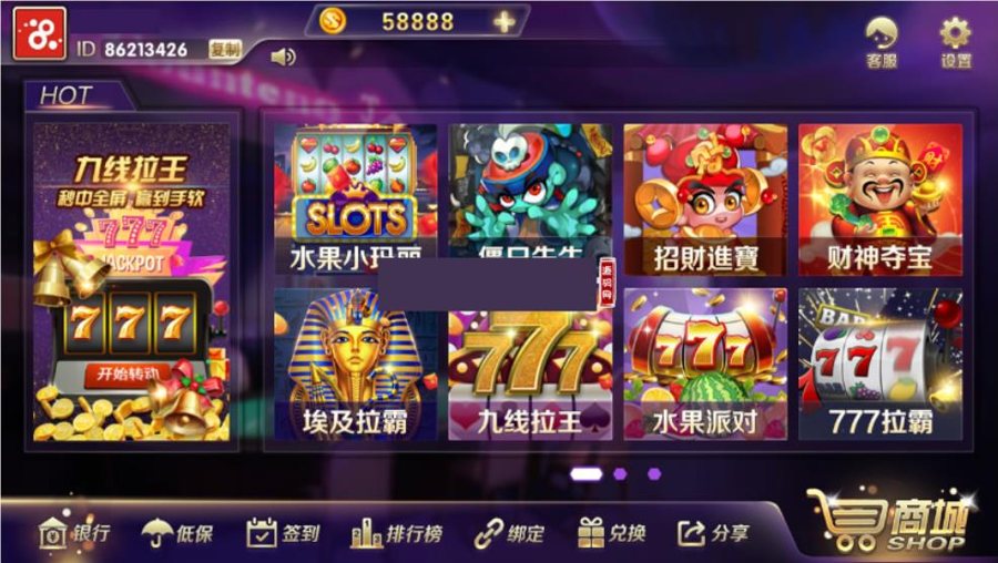 FF503 P176-梦港富贵版全套数据+双端+超端控制+PC最新修改接单版完美运营