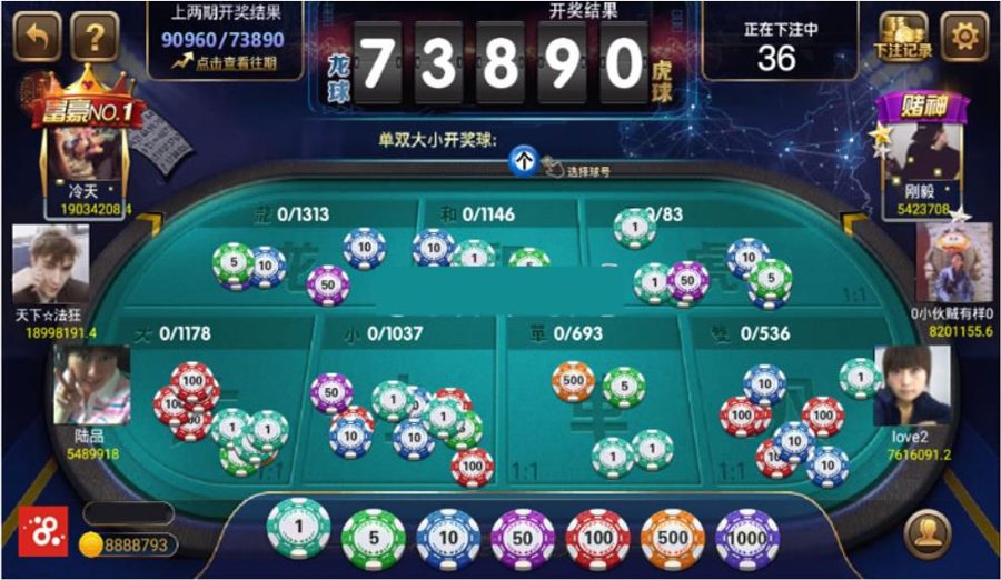 FF507 P172-无需公众号最美微星全网独一无二服务端+无需公众号付费推广等+双端