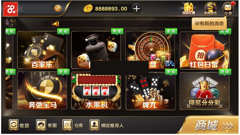 FF502 P177-黑金微星修复游戏闪退问题