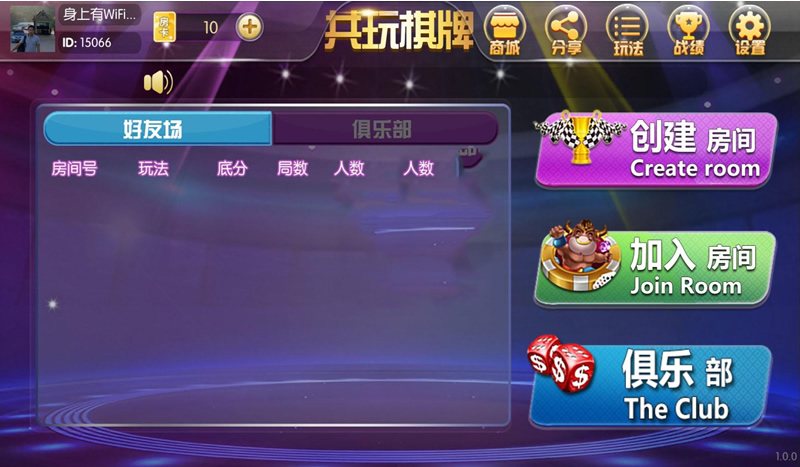 FF523 p156-共玩娱乐+闲来麻将+5款游戏集合+带俱乐部完整源码