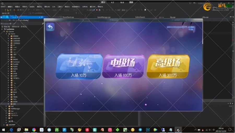 FF519 P160-纯完整源码最新傲玩娱乐850整套源码+PC端+APP双端+超控完整版