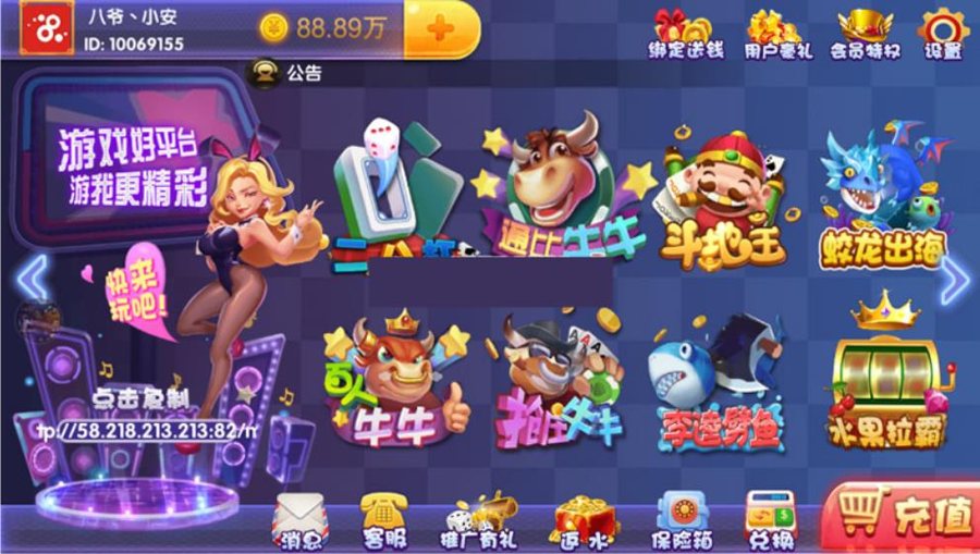 FF514 P165-最新永li宝马动态ui娱乐组件+完整数据+完美运营版本+多捕鱼
