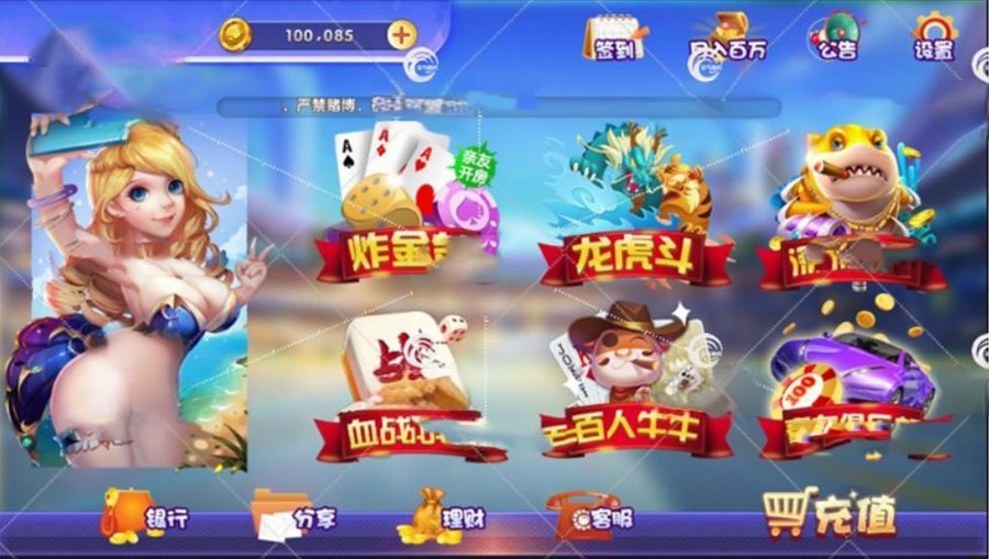 FF509 P170- 新货房卡+金币6合1游戏自带理财