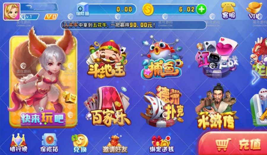 FF516 P163-最新火萤二开/龙睿娱乐+修复运营级版本+完整数据+双端APP+视频教程