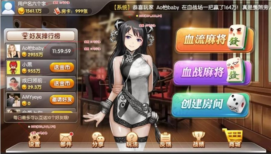 FF484 P195-H5房卡微信贝密娱乐平台游戏源码