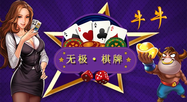 FF487 P192-无极娱乐牛妞v1.40 微擎微赞模块