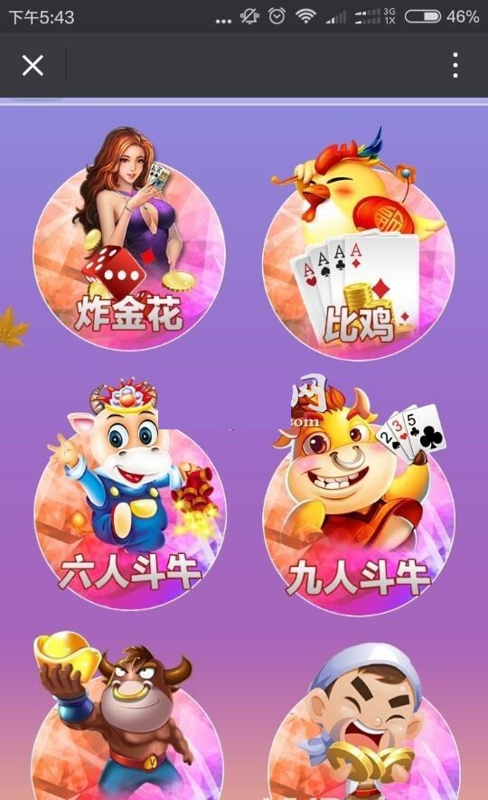 FF488 P191-H5房卡娱乐源码带教程 比鸡 斗牛炸金花三合一运营版