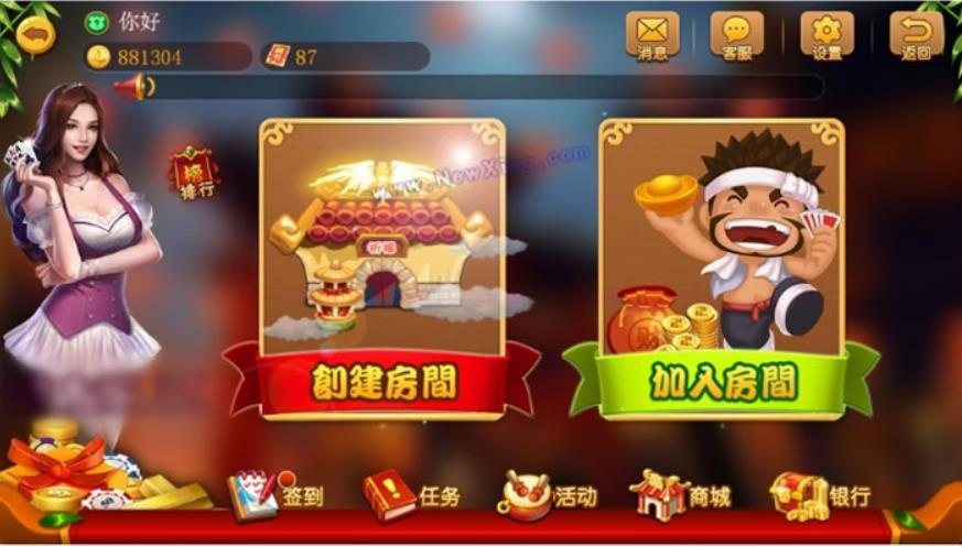 FF482 P197-小熊娱乐游戏双玩法金币+房卡源码