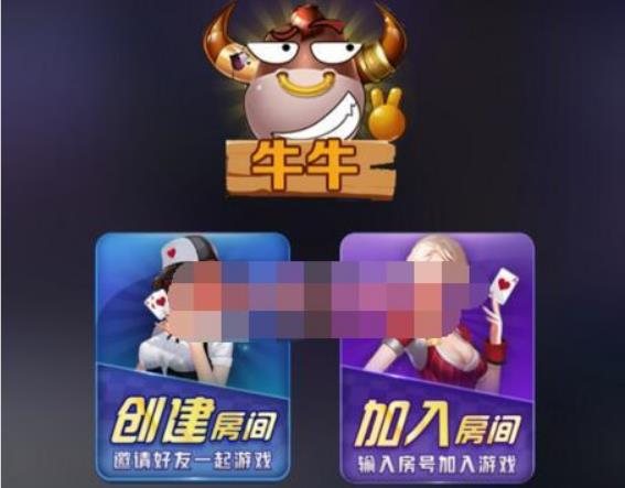FF473 P206-樱花互娱完美修复运营版本+完整数据+搭建教程