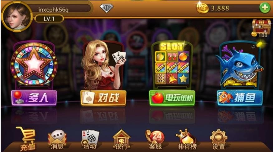 FF479 P200-天天电玩城娱乐平台网狐二次开发完整全套程序组件