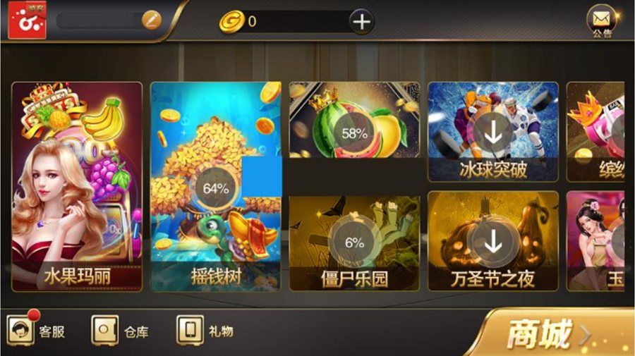 FF501 P178-富贵真金万亿娱乐最新更新包以及oos子游戏大厅包全部数据
