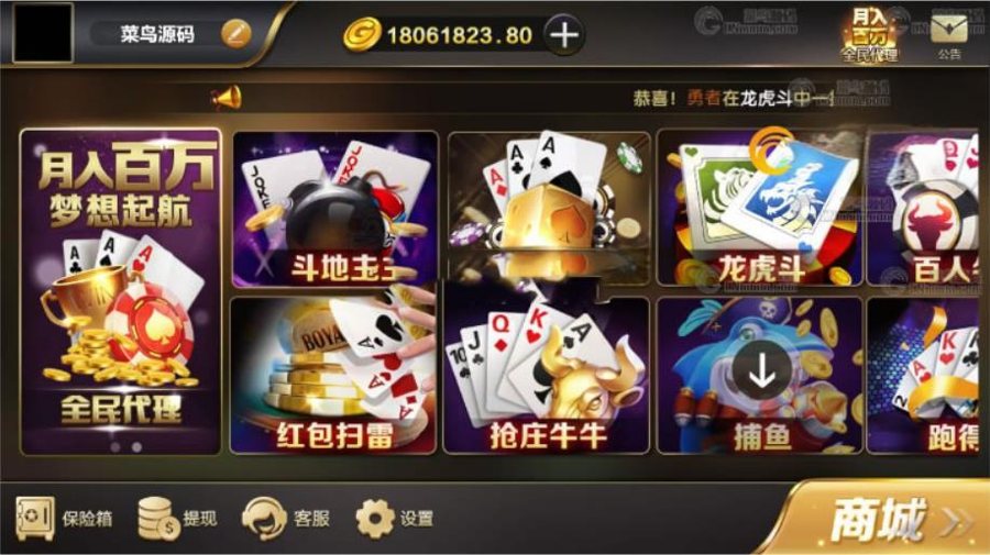 FF494 P185-百棋微星/二套源码一并打包
