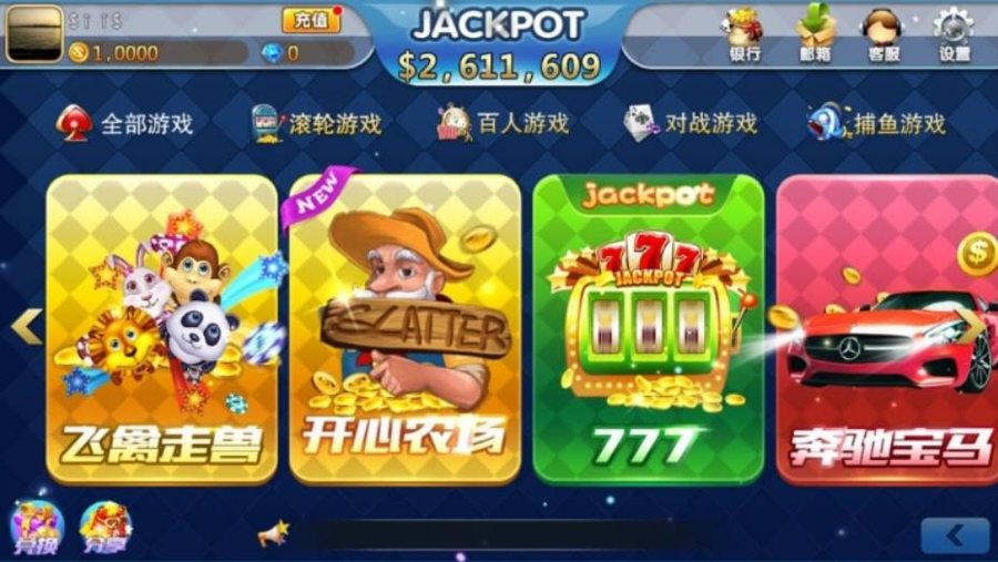 FF489 P190-最新傲玩娱乐海外版全套源码/含Android端+iOS端+代理客户端+服务端+机器人控制+网站+代理等