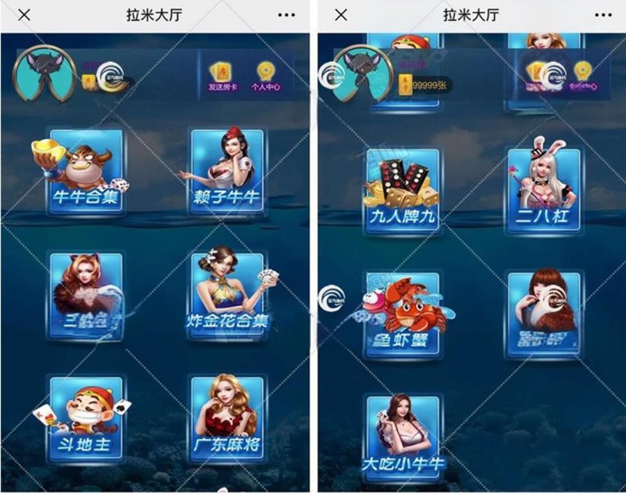 FF495 P184-H5拉米大厅游戏源码全新UI-后台带控制+搭建教程