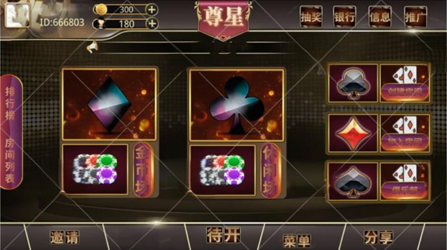 FF474 P205-尊星娱乐完美搭建组件