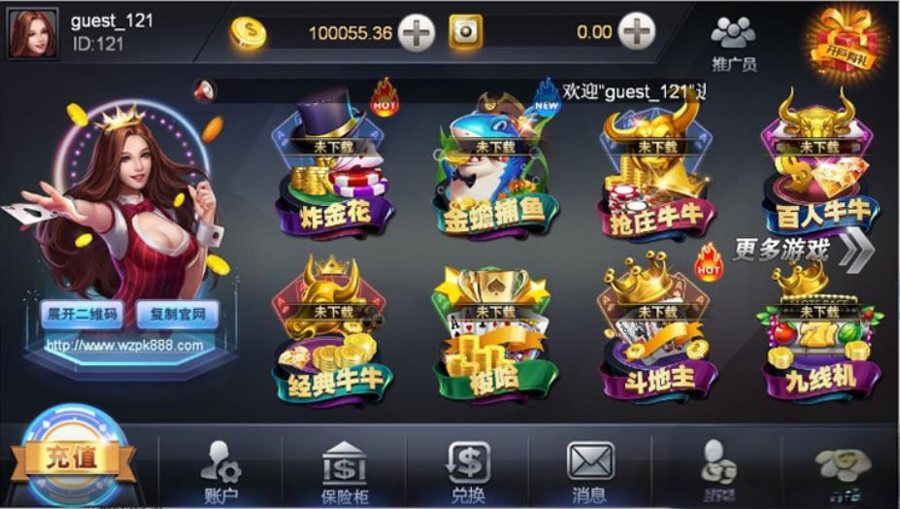 FF454 P225-王者牛牛源码完整可以编译并非组件+部署文档