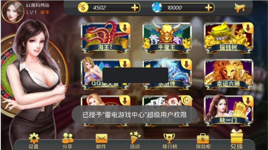 FF470 P209-星力9娱乐完整数据+完整双端+无授权+完美版本