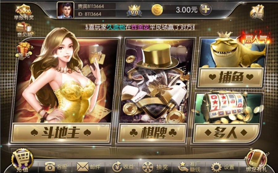 FF453 P226-花花娱乐金色850客户端原始源码+非组件