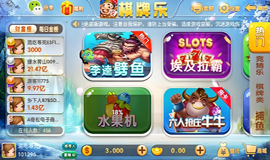 FF446 P233-(木其片卑)乐带埃及拉霸的316组件/运营版本服务器打包双端完美