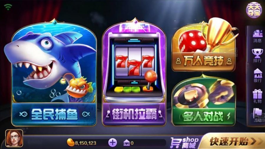 FF450 P229-傲玩鲸吞版娱乐组件 傲玩850运营级娱乐游戏组件