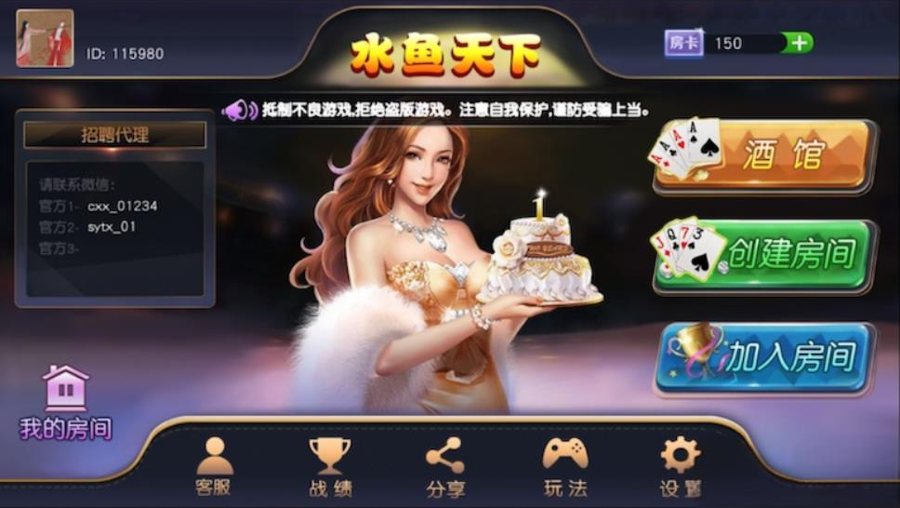 FF447 P232-水鱼天下娱乐游戏无授权组件/臭臭强密玩法双端APP代理系统/无限搭建稳定运营