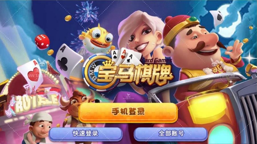 FF452 P227-二开宝马娱乐源码 完美大气动画源码完整源码+组件