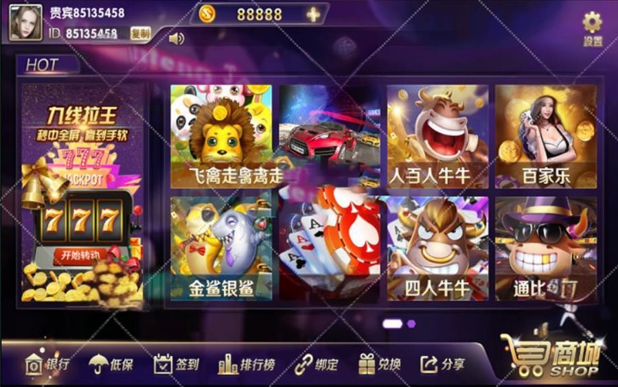 FF458 P221-梦港富贵版全套数据源码+安卓+苹果+超端+PC端/真正无授权无后门
