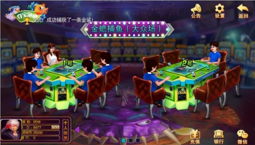 FF437 P242-富贵3源码电玩城娱乐运营级组件 +双端完整+服务器直接打包完美运行