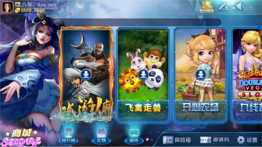 FF436 P243-傲玩梦想娱乐电玩城/氪金连环二开UI美化版+完整运营数据+双端APP