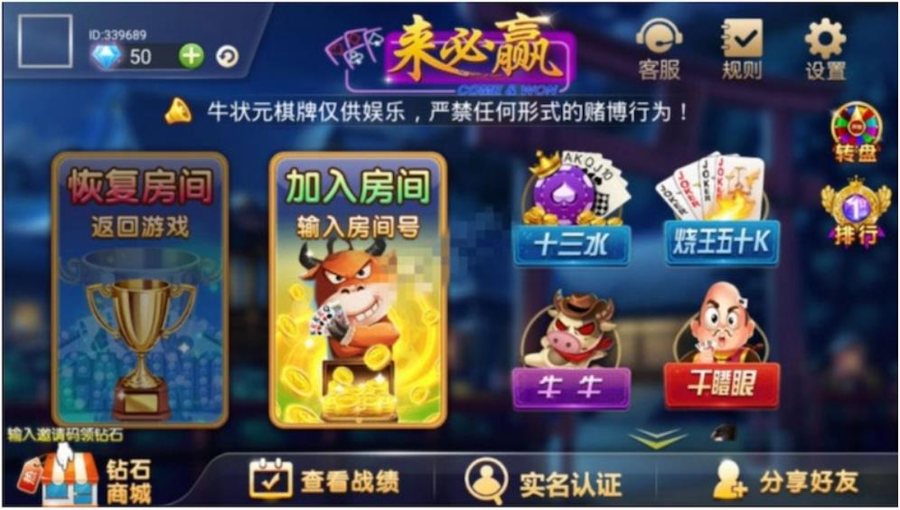 FF431 P248-修复版来必赢牛状元完美娱乐游戏组件+视频教程