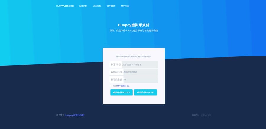 F2571 A0177易支付二开usdt支付系统/usdt支付系统/虚拟币支付系统
