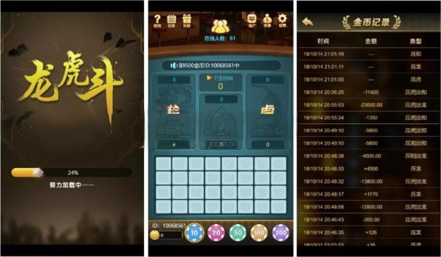 FF430 P249-修复版骏飞H5龙虎斗完整版源码+注册机+视频安装教程