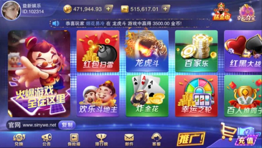 FF424 P255-星耀特别版含红黑大战+水果铃铛+推筒子+水浒传+鱼虾蟹等已对接充值接口+微信登陆