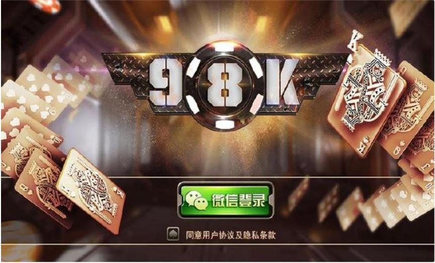 FF405 P274-美廉商业98K牛妞半一键端+俱乐部带前台控+9人明牌+视频教程+GM后台+安卓苹果双端APP