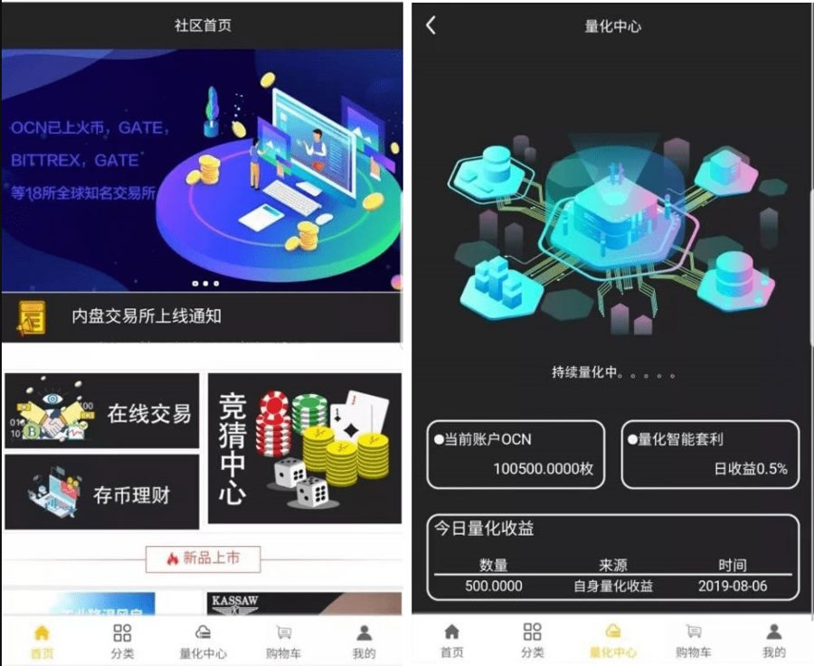 F2562 Z021-空气币理财系统全新UI源码-理财生息模式/定制功能+附带教程