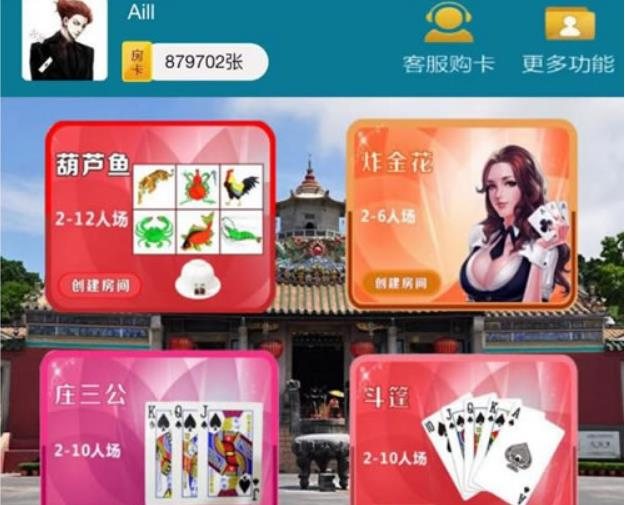 FF395 P284-H5微信葫芦鱼娱乐游戏运营版全套完整源码