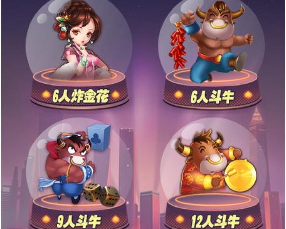 FF393 P286-H5比邻大厅集合版(包厢+观战+防伪)纯源码无加密/附带有搭建教程文档