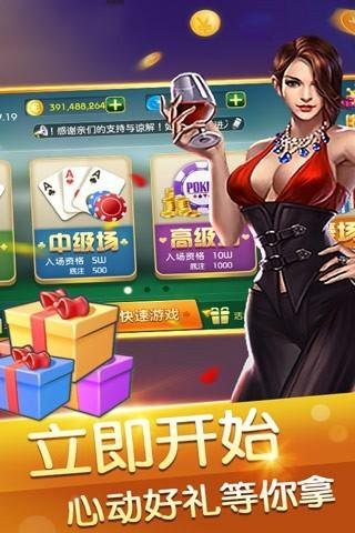 FF402 P277-老夫子娱乐游戏组件/峰游二次开发老夫子组件