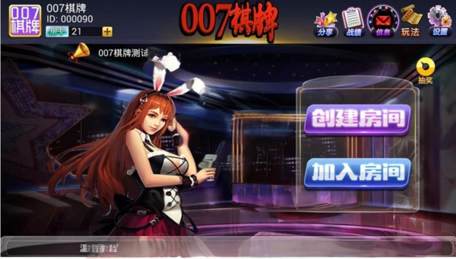 FF391 P288-007湖南长沙转转红中房卡手机端+服务器端+数据库+后台