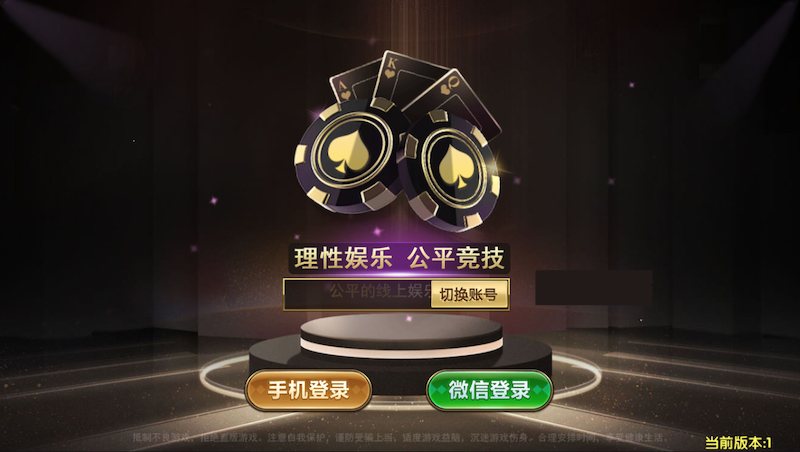 FF417 P262-微星游戏娱乐/微信登录全民推广带保底/源码无病毒无捆绑无授权