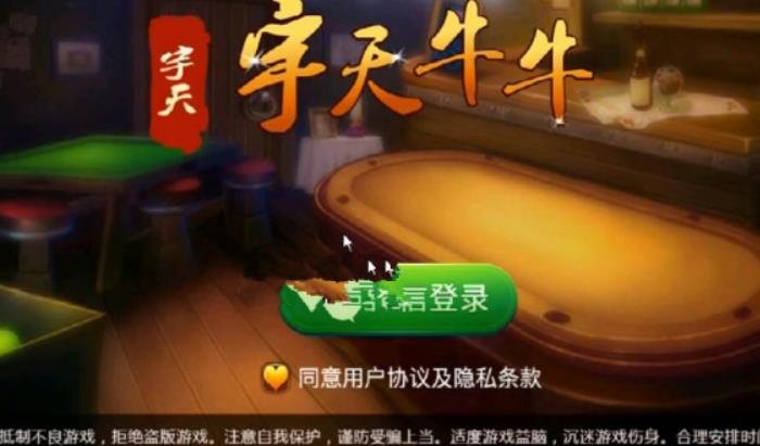 FF407 P272-美廉商业宇天牛妞半一键端+8人俱乐部无授权版+GM后台+视频教程+安卓苹果双端APP