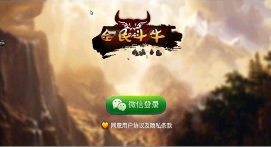 FF406 P273-美廉商业全民牛妞_完美不卡房半一键端+视频教程+充值接口+GM后台+安卓苹果双端APP