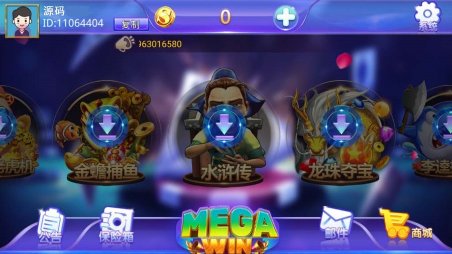 FF375 P303-蒙特系列大钱门娱乐游戏完整全套源码+双端APP