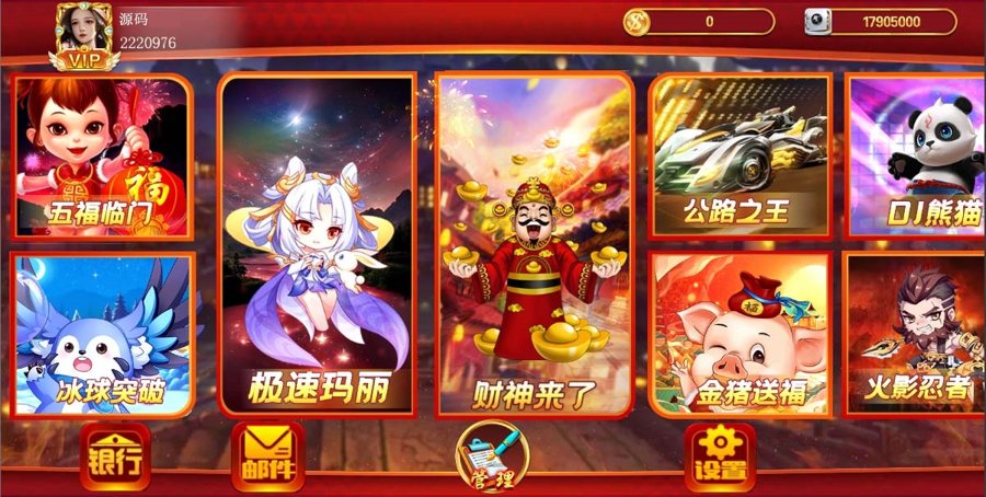 FF365 P314-盛彩系列乐乐电玩娱乐游戏完整全套源码+安卓苹果PC三端完整