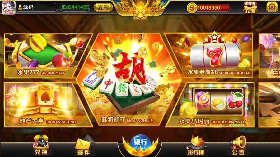 FF377 P301-蒙特系列麻雀胡了娱乐游戏完整全套源码+双端APP
