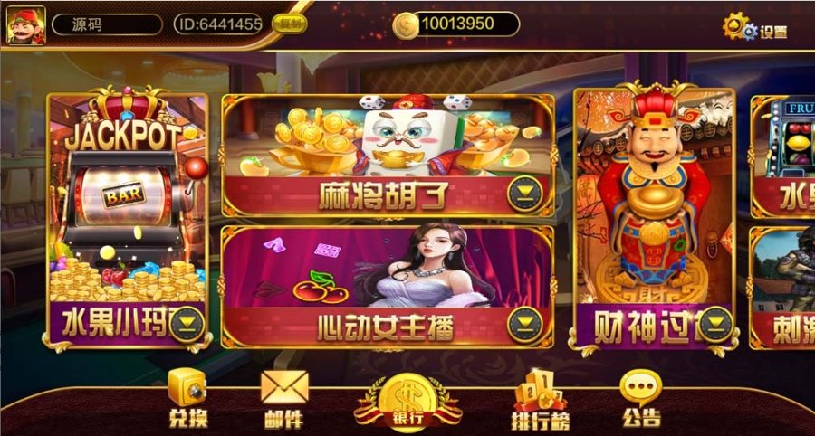 FF373 P305-蒙特系列大豪门娱乐游戏完整全套源码+双端APP