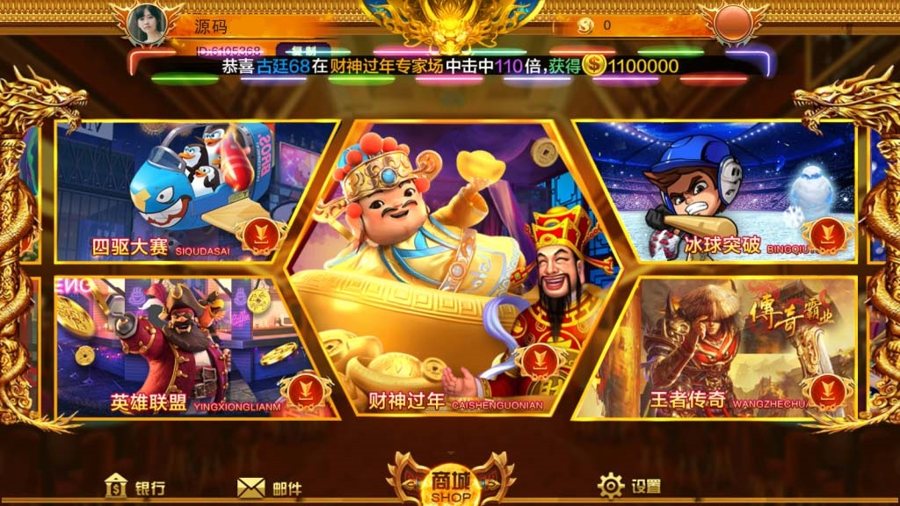FF376 P302-蒙特系列渡口娱乐游戏完整全套源码+双端APP