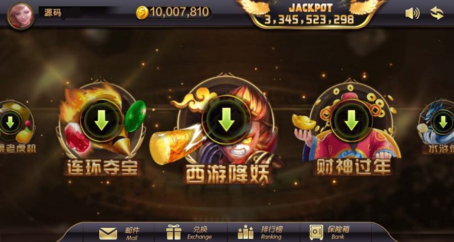 FF371 P307-蒙特系列大财神娱乐游戏完整全套源码+双端APP