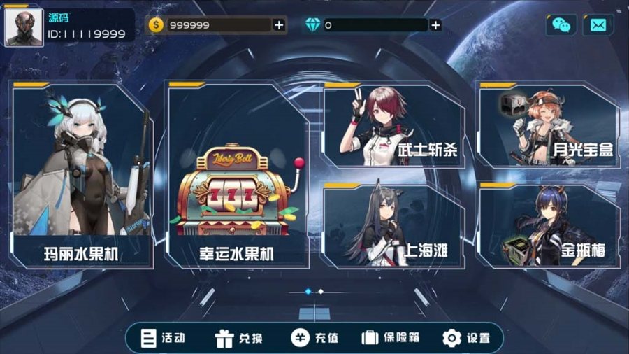 FF386 P293-万盛系列星球大战金属风UI/完整全套数据源码组件/双端APP