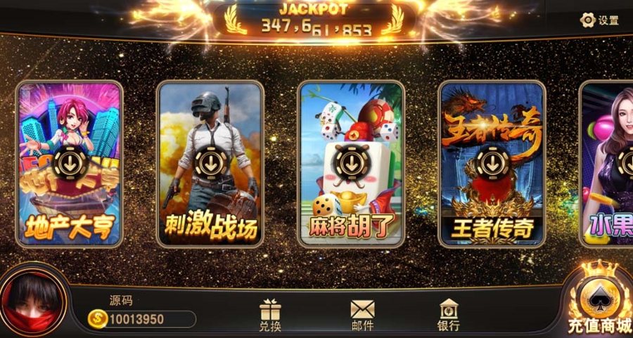 FF374 P304-蒙特系列大金沙娱乐游戏完整全套源码+双端APP